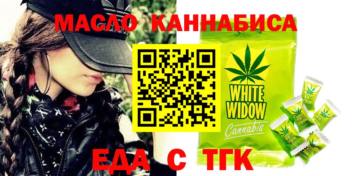 Cannafood конопля  Вход с VPN  Знаменск 
