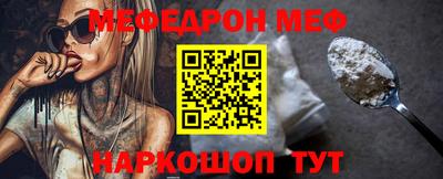 mix Кумертау