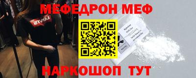 синтетический гашиш Кунгур