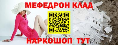 скорость mdpv Кулебаки