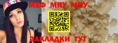 скорость mdpv Кулебаки