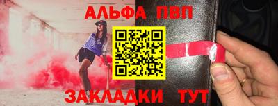 синтетический гашиш Кунгур