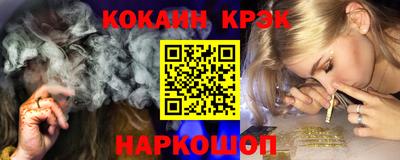 синтетический гашиш Кунгур