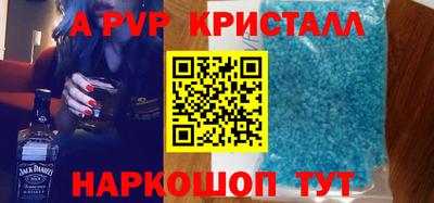 синтетический гашиш Кунгур