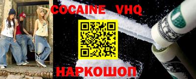 синтетический гашиш Кунгур