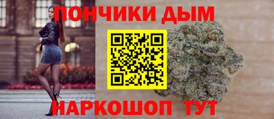 синтетический гашиш Кунгур