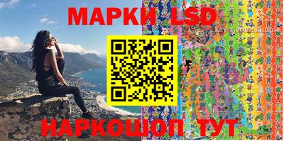 синтетический гашиш Кунгур