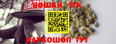 синтетический гашиш Кунгур