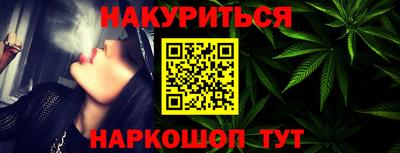 синтетический гашиш Кунгур