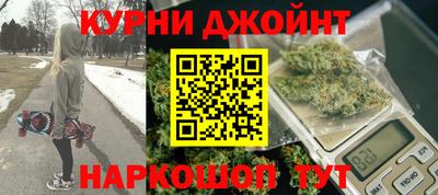 синтетический гашиш Кунгур