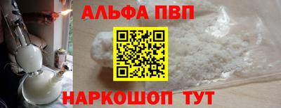 синтетический гашиш Кунгур