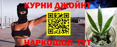 синтетический гашиш Кунгур