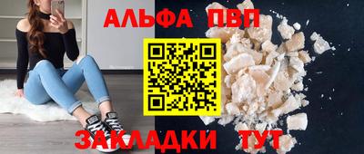 синтетический гашиш Кунгур