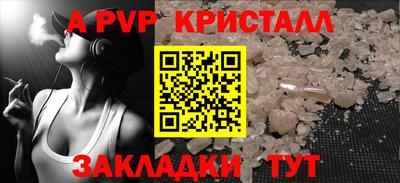 скорость mdpv Кулебаки