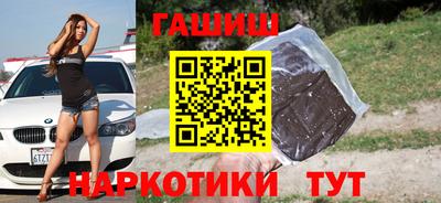 синтетический гашиш Кунгур