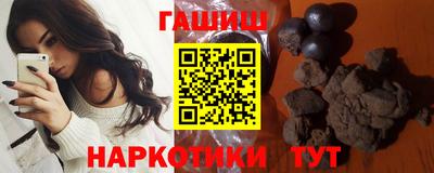 синтетический гашиш Кунгур