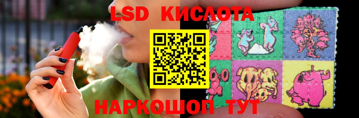 Гашиш Знаменск