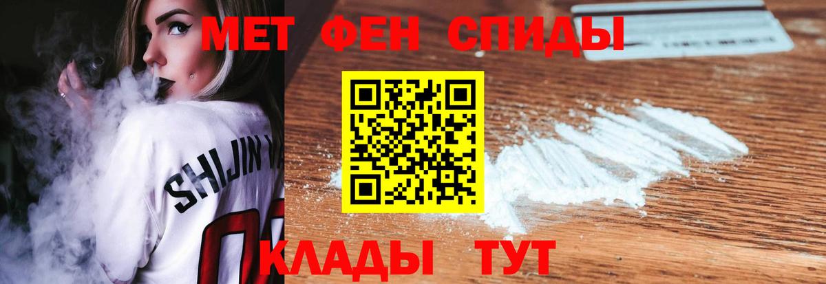 A-PVP СОЛЬ   Знаменск  Меф кристаллы  ГАШИШ  Марихуана  Экстази  Вход с VPN  КОКАИН  МЕТАМФЕТАМИН 