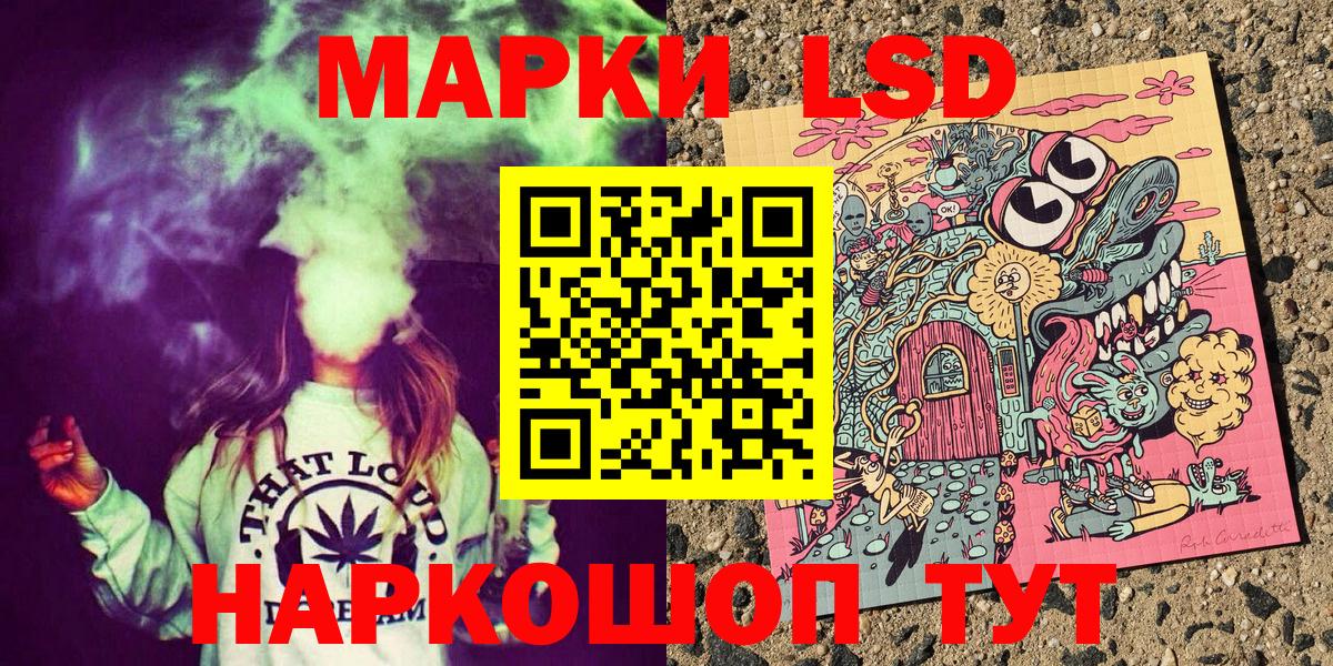 Марки N-bome 1,5мг  Марки 25I-NBOMe  Знаменск  Вход с VPN 