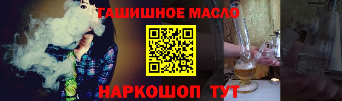 ТГК Wax Знаменск