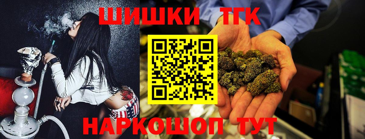 Каннабис VHQ Знаменск