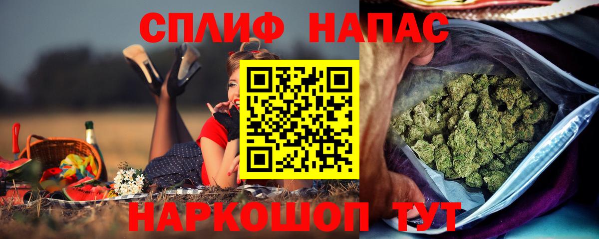 Каннабис индика  Вход с VPN  Бошки марихуана гибрид  Шишки марихуана Amnesia  Знаменск  Шишки марихуана LSD WEED 